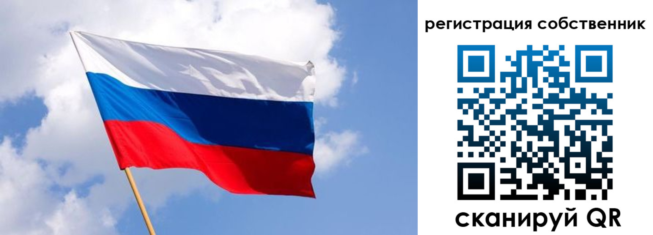 прописка от собственника в Бутурлиновке