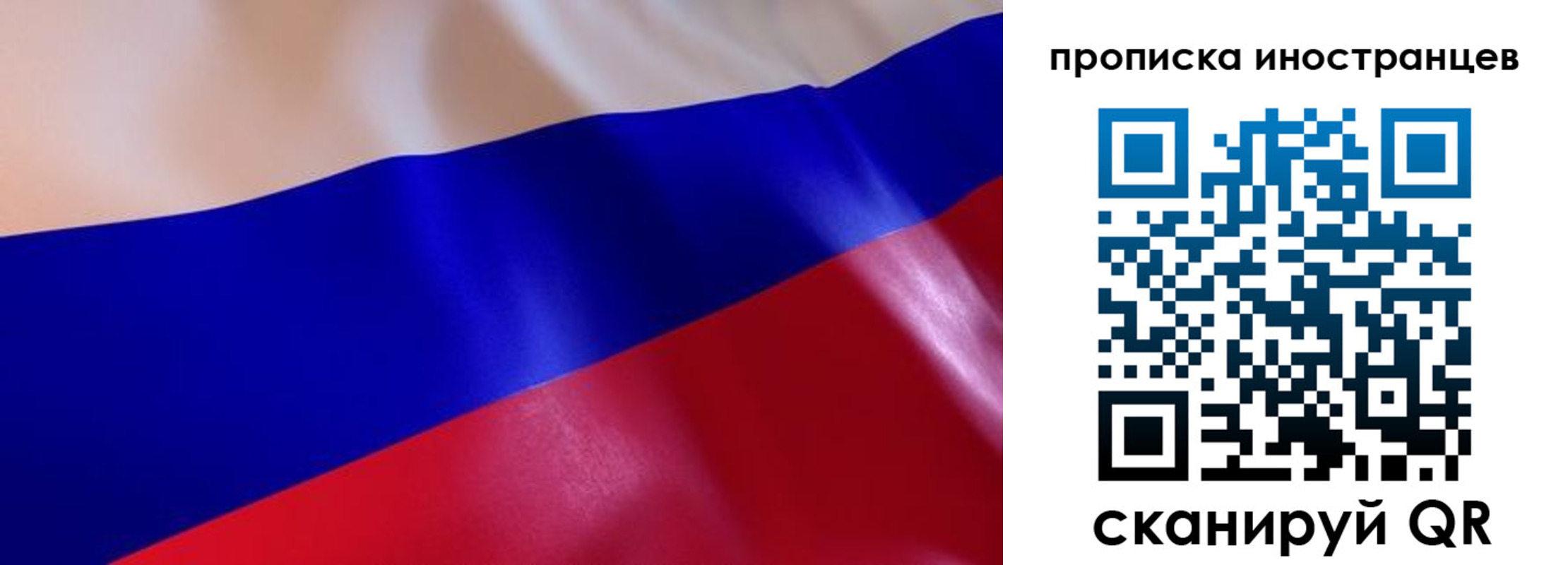 где прописаться в Бутурлиновке