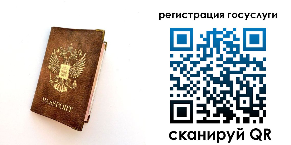 пропишу в квартире в Бутурлиновке